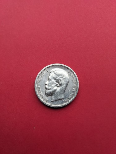 Russland rubel 50 kopeken - russland,