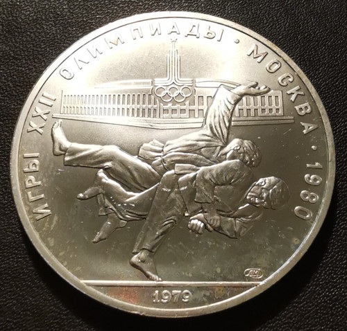 Russland rubel 1979 - rubel,