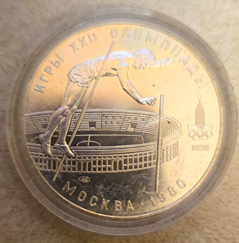 Udssr rubel moskau 1980 - rubel,
