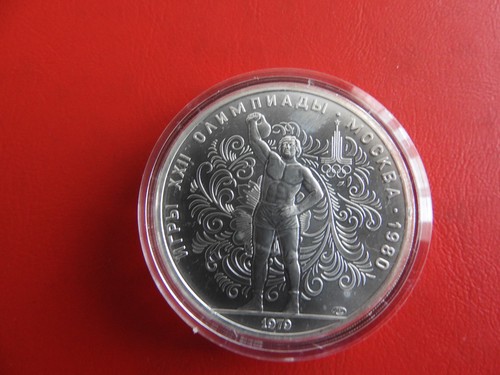 Russland rubel 1979 - rubel,