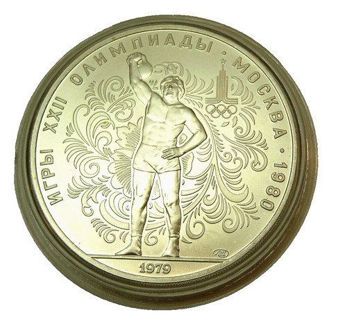 Russland rubel 1979 silber - 10,