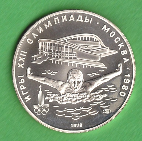 Rubel xxii olympiade moskau - xxii.,