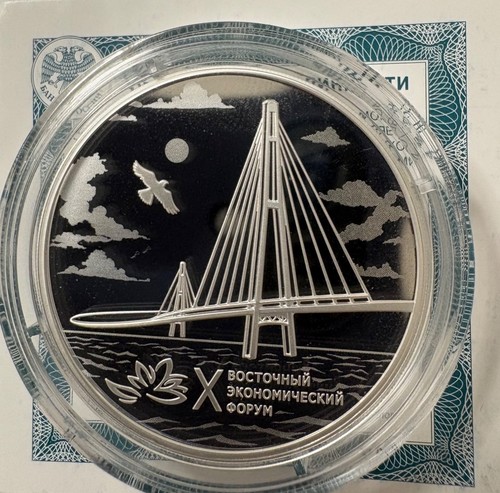 Rubel 2025 russland 10 - 2025,