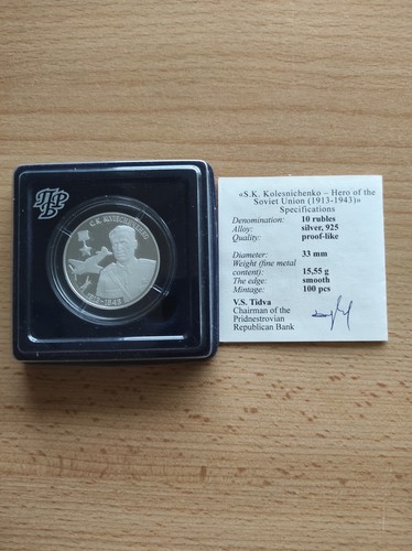 Ultra rar rubel silber - 10,