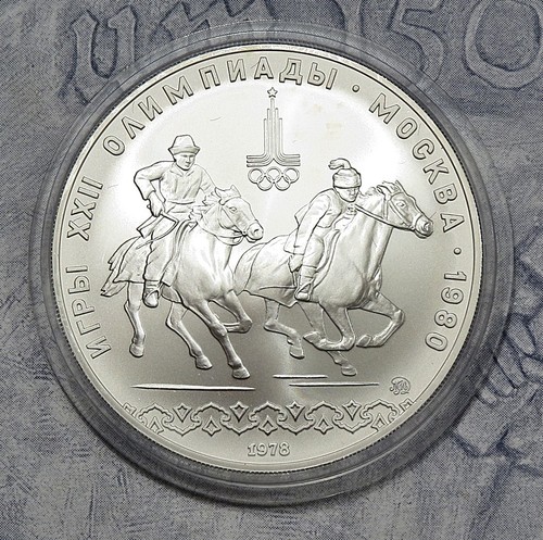 Russland rubel 1978 - 10,