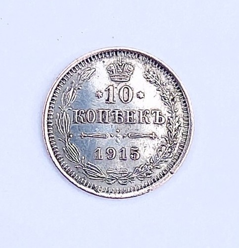 Russland silber kopeken - russland, 10