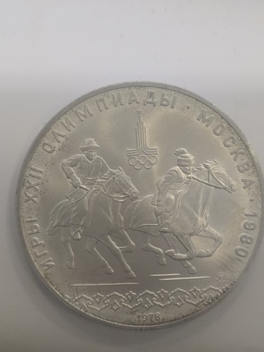 Russland rubel 1978 - *,