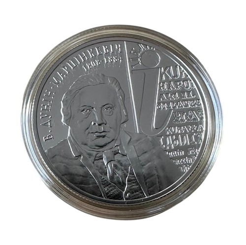 Rubel belarus 55 g - rubel, 15,55
